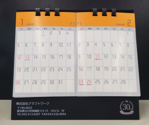 クラフトワーク月玉.jpg