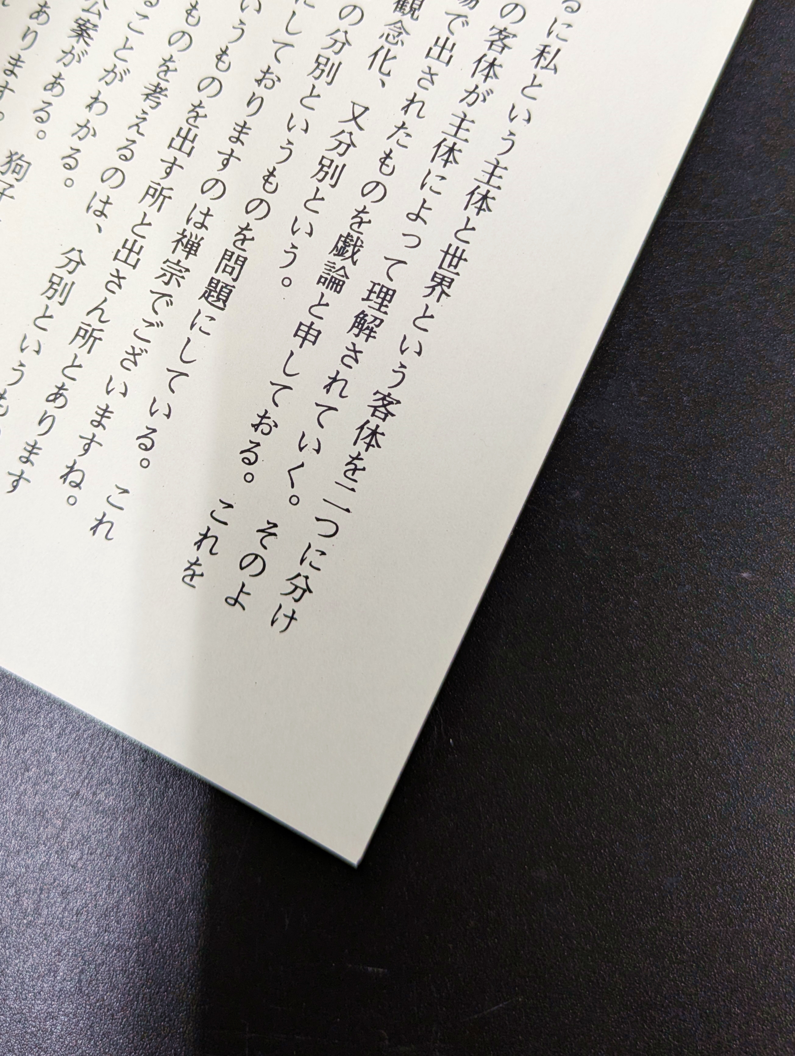 中身-2.jpg
