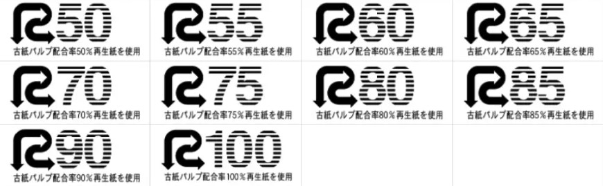 再生紙.jpg