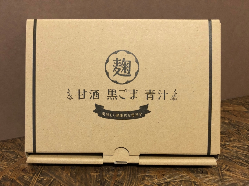 段ボールの風合いを活かしたエコな商品パッケージ | 株式会社弘久社