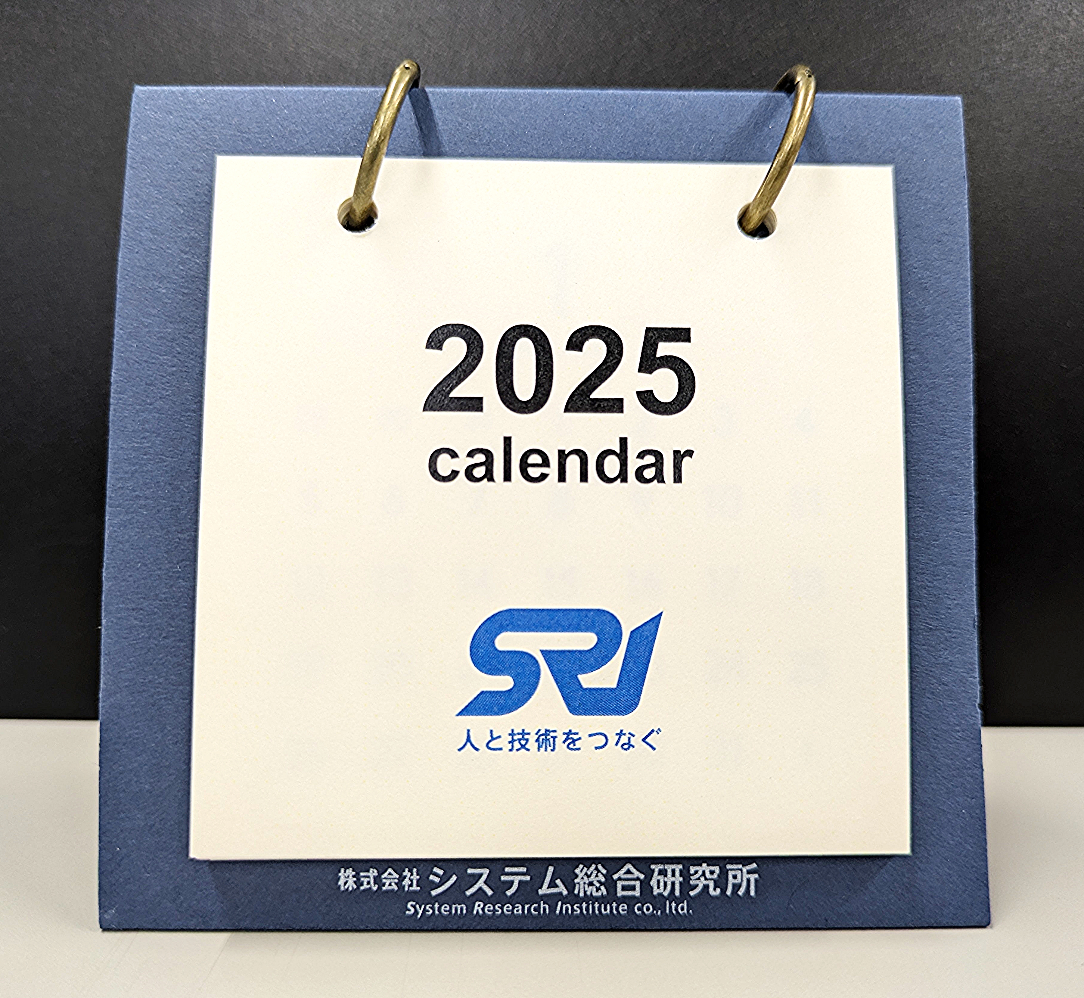 卓上ミニカレンダー　名入れ対応開始