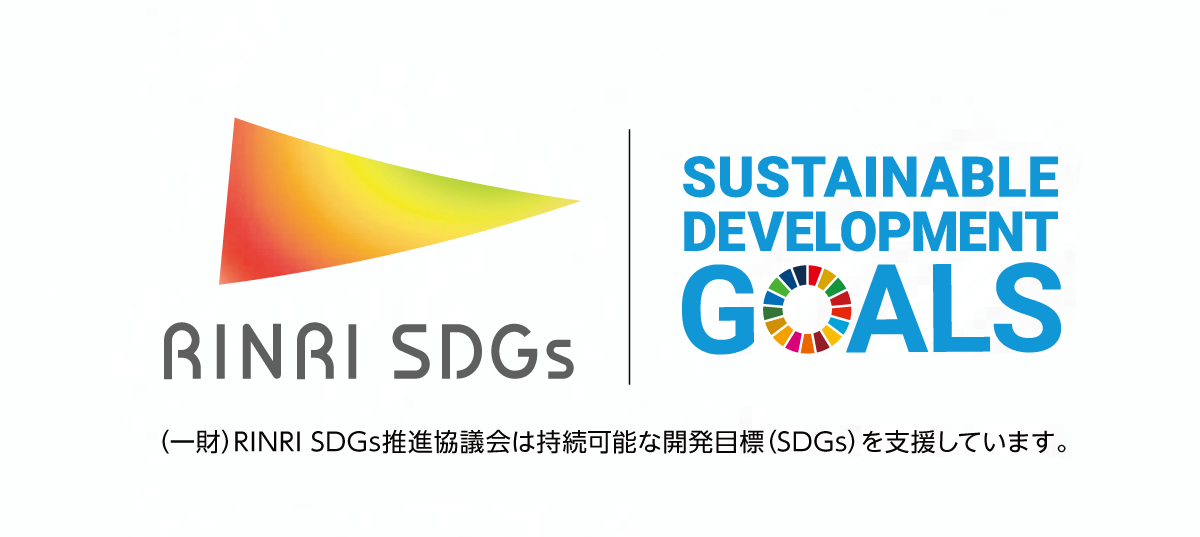 弊社代表：平野が「一般財団法人RINRI SDGs推進協議会」記念式典において講演を行います。