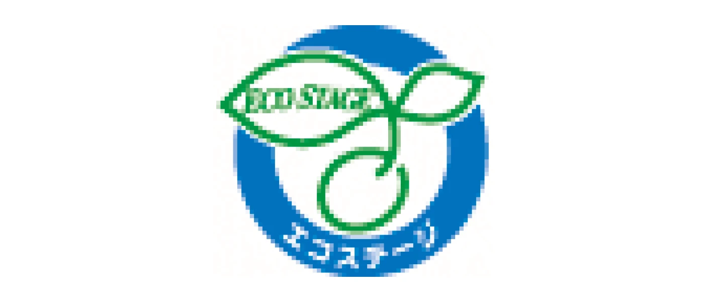エコステージ