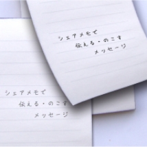 領収書などに使う感圧紙使用。 （黒インク）