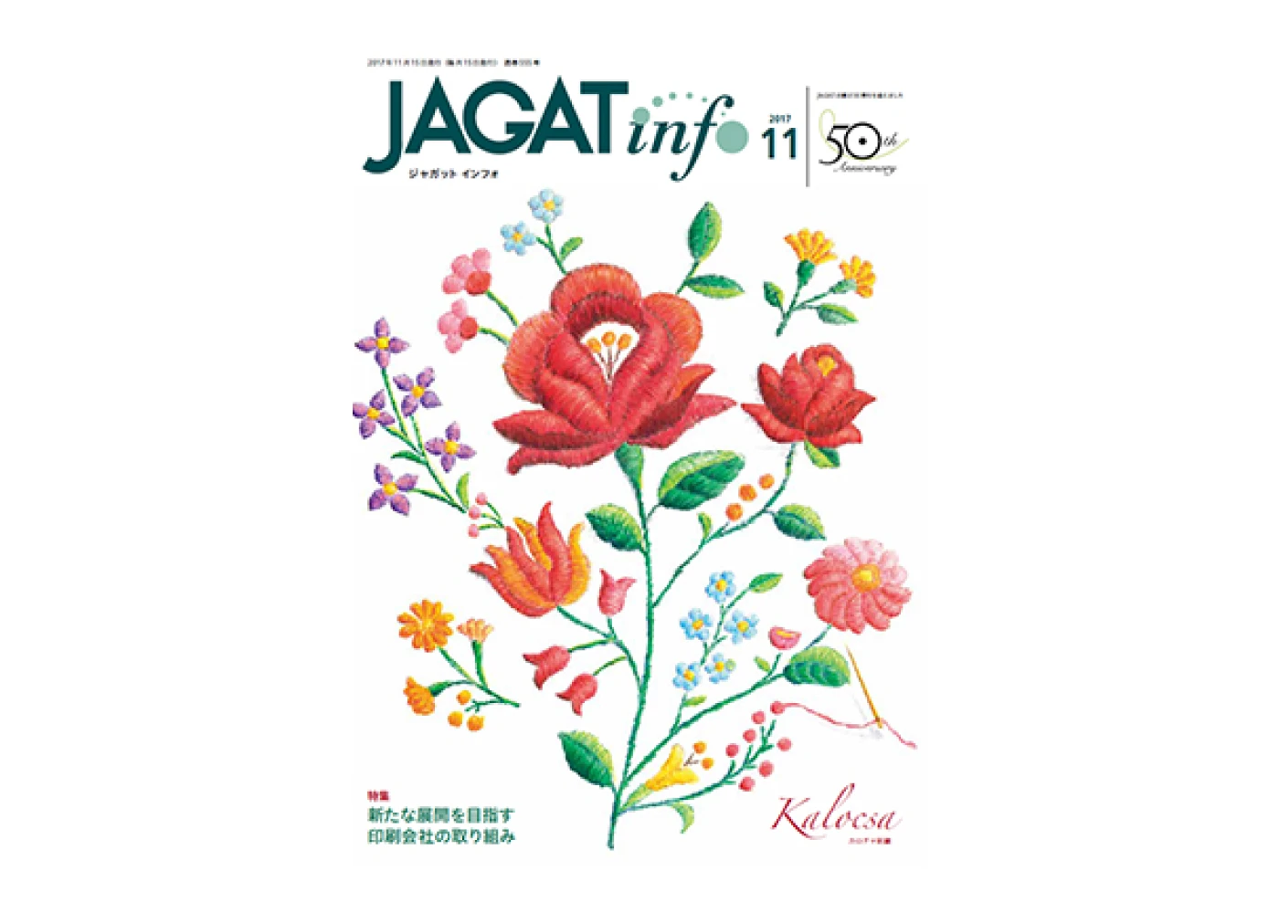 JAGATinfo